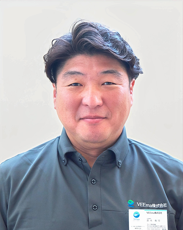 代表取締役 鈴木和男