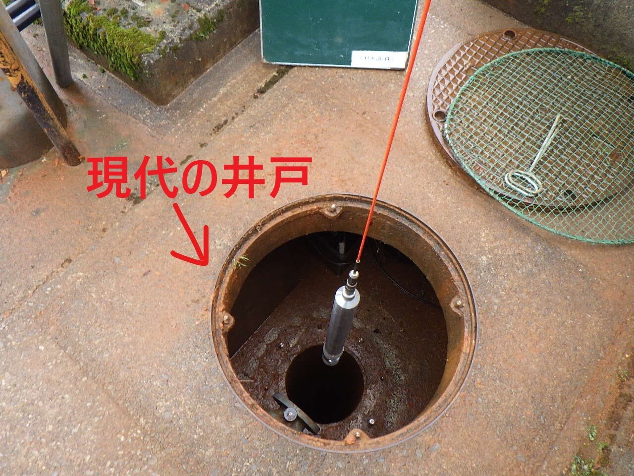 井戸内にカメラを入れる様子