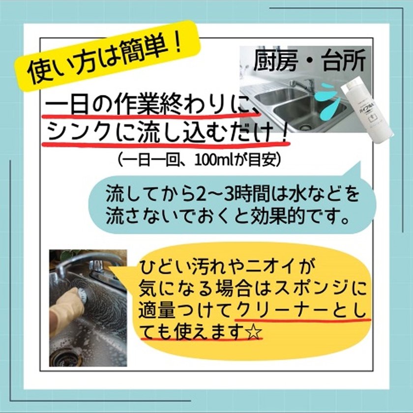 パイプクリーナーの魅力3