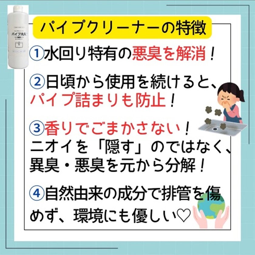 パイプクリーナーの魅力5