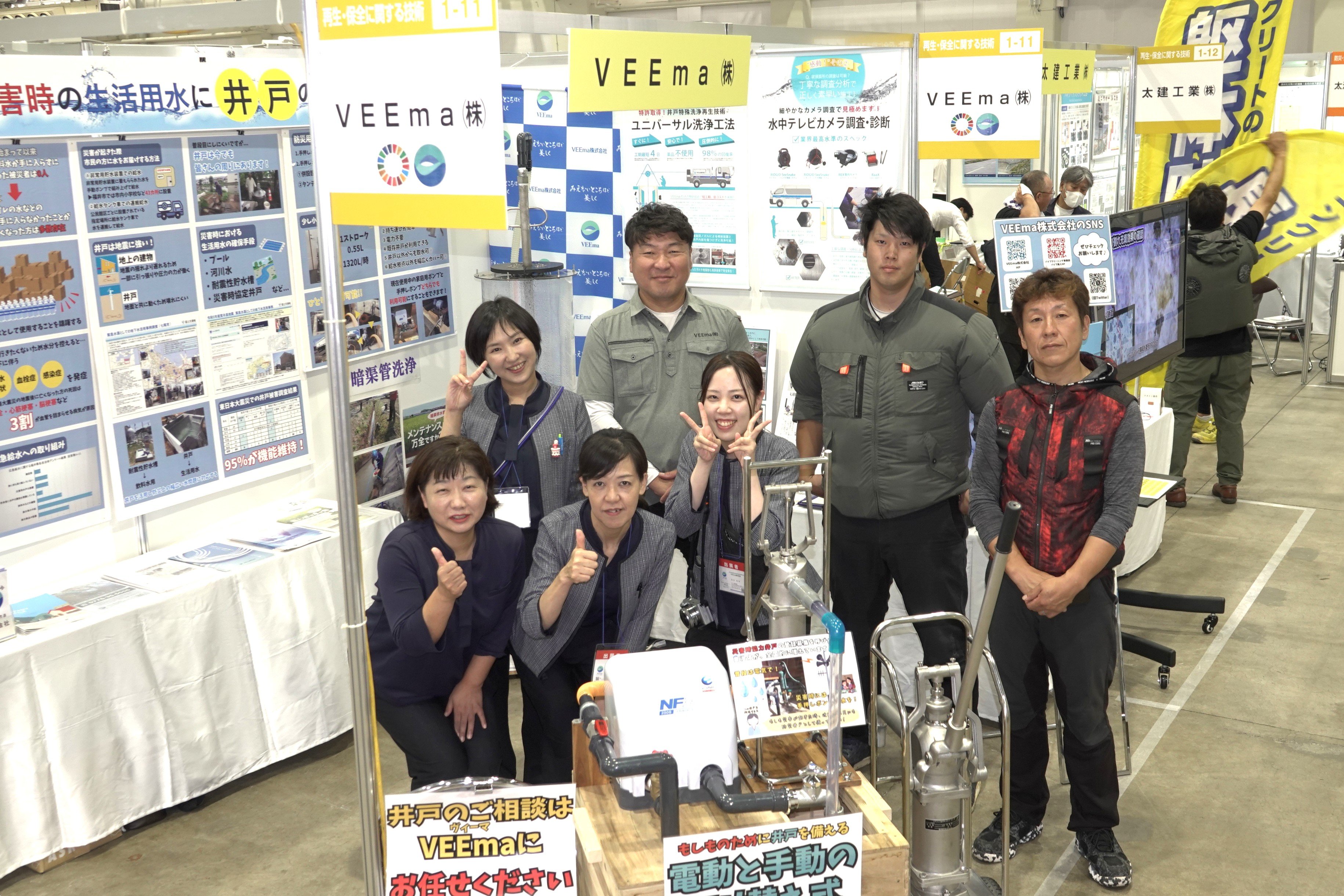 フクイ建設技術フェア2025に出展しました♪