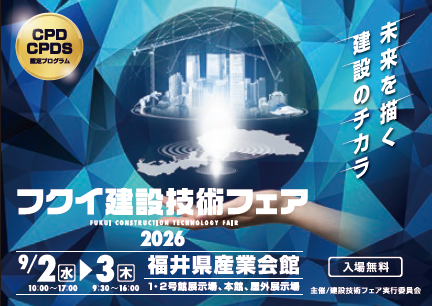 スクリーンショット 2026-09-08 114615.png