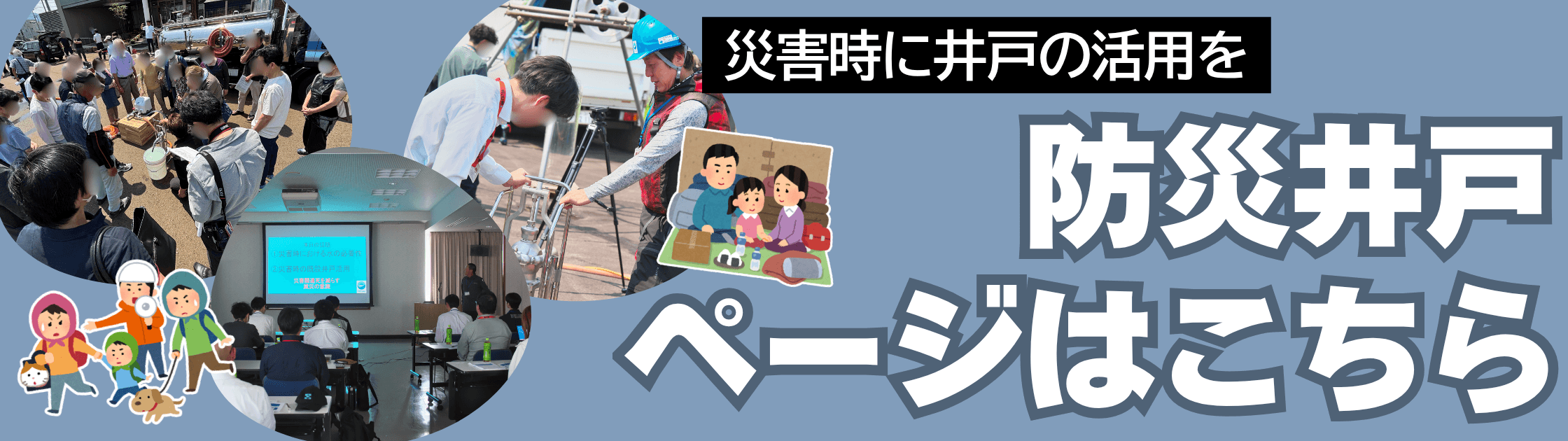 ＼フクイ建設技術フェア2026◎出展しました／