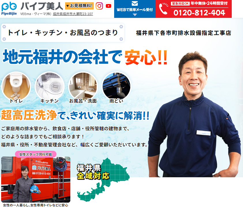 スクリーンショット 2026-01-21 101334.png