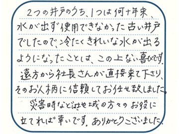 blog20240930_06.jpg