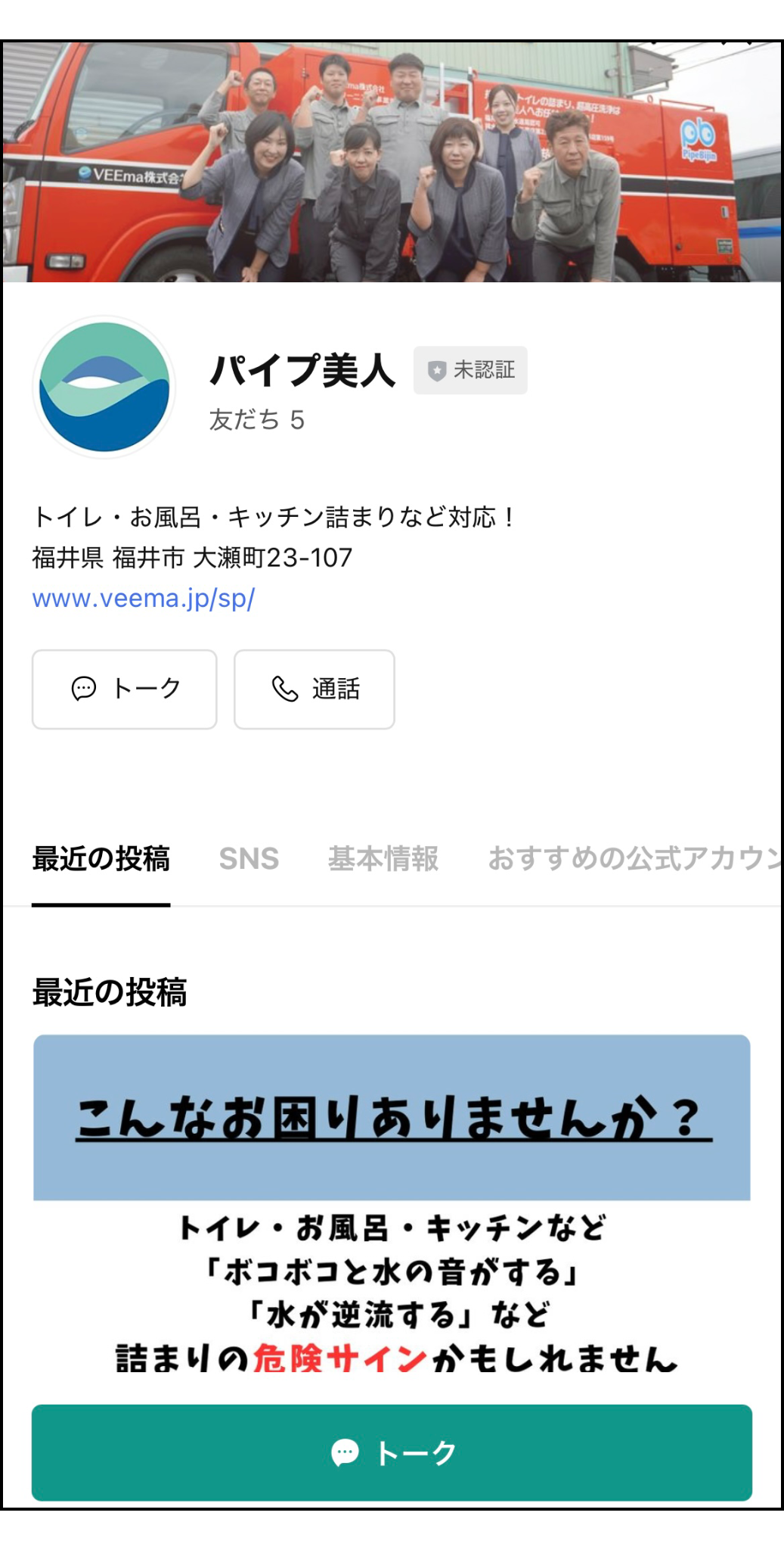 名称未設定のデザイン (4).png