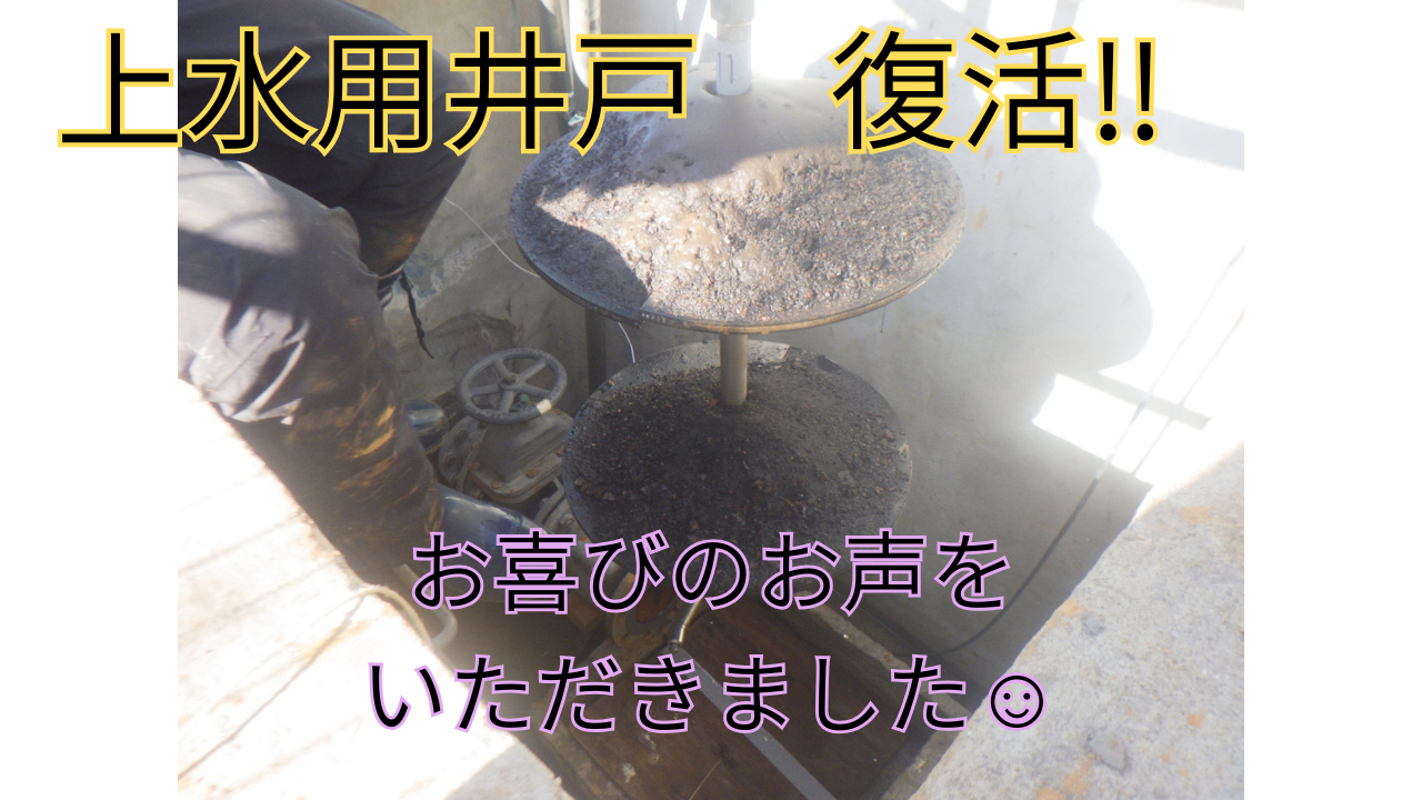 お客様アンケートいただきました！